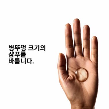 안티-댄드러프 샴푸 - 세리 엑스퍼트 | L'Oréal Partner Shop